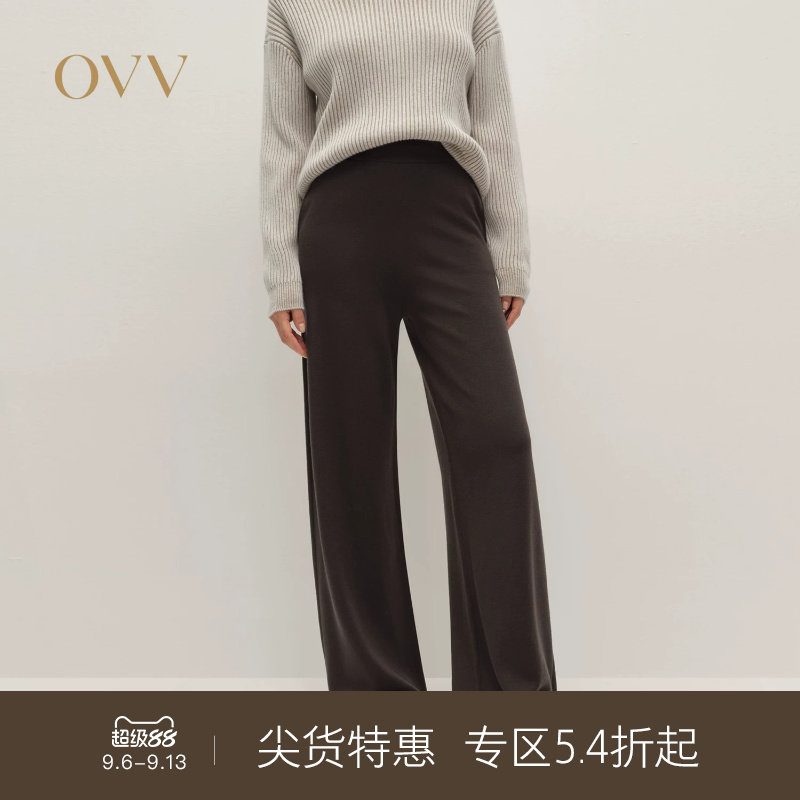 OVV秋冬热卖女装保暖舒适羊毛休闲阔腿裤松紧腰针织裤