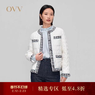 OVV秋冬热卖女装圆领特殊绗线拼边粗花呢羽绒服外套