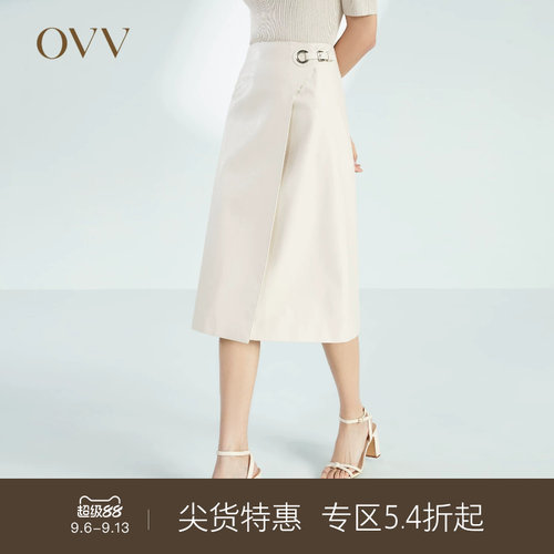 OVVPU皮时髦春夏半身裙