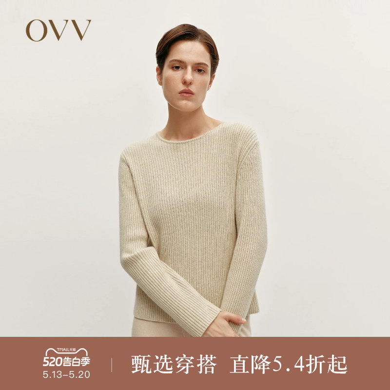 OVVOutlet秋冬热卖女装羊毛羊绒混纺竖条纹肌理长袖针织衫
