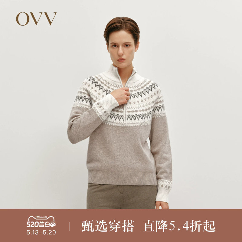 OVVOutlet秋冬热卖新款女装复古费尔岛提花半开襟拉链长袖羊