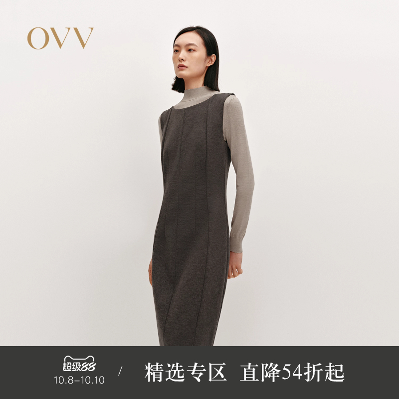 修身版型 针织羊毛 一字领设计