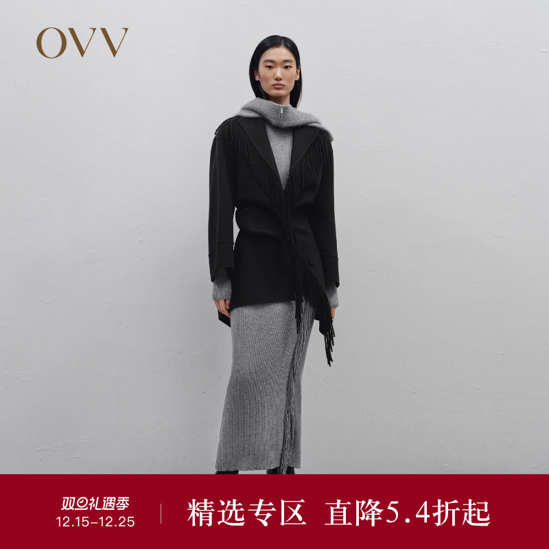 OVVOutlet秋冬新款女装流苏装饰边高支羊毛双面呢中长款大衣
