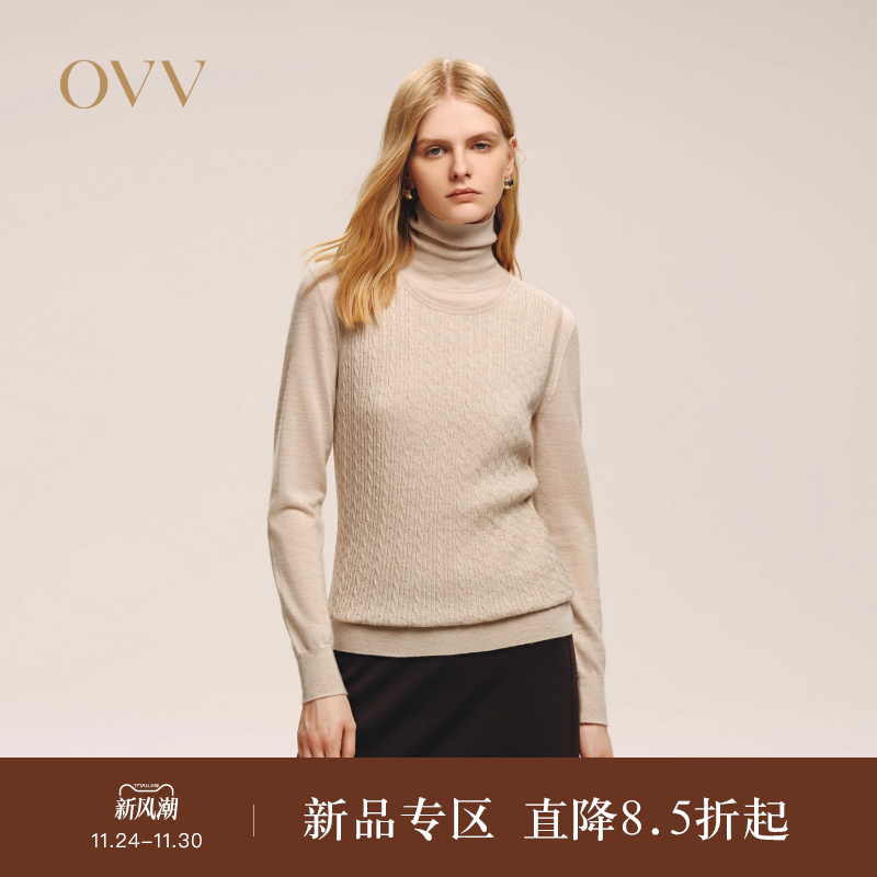 无袖设计 立体绞花 复古优雅