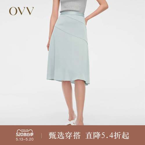 OVVA字设计感春夏半身裙醋酸