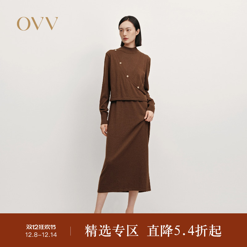 丝羊毛混纺 假两件设计 时髦舒适