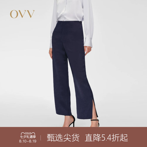 经典基础 开衩设计 九分裤长