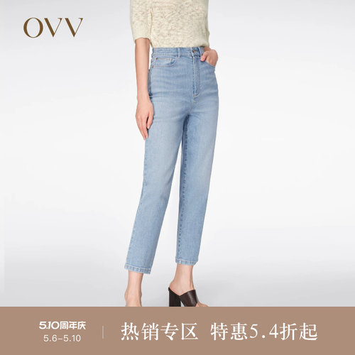 OVV中腰春夏锥形牛仔裤