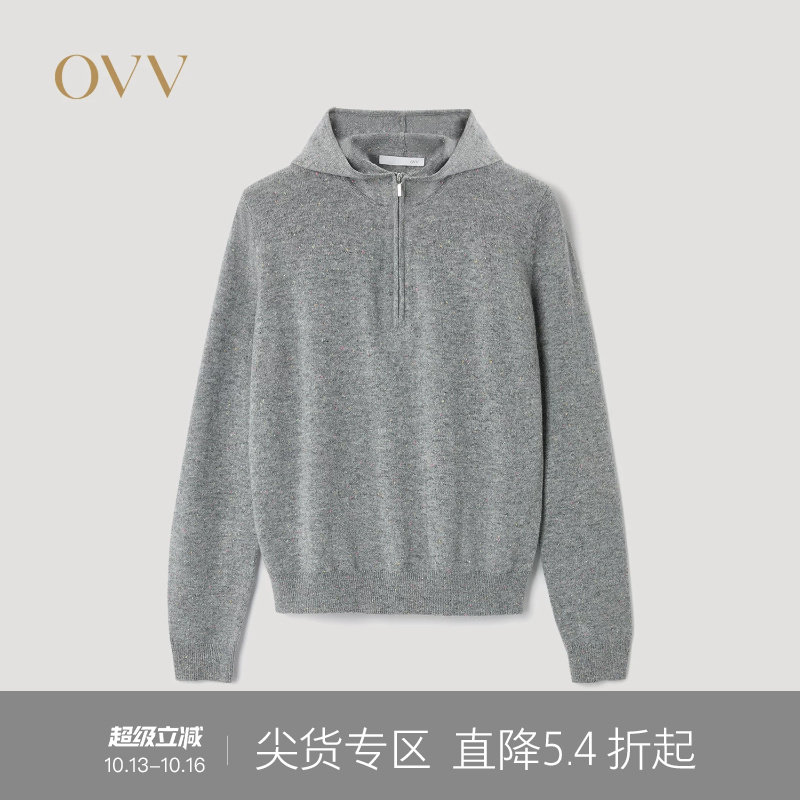 OVV秋冬热卖女装简洁连帽半开襟彩点设计长袖羊绒衫