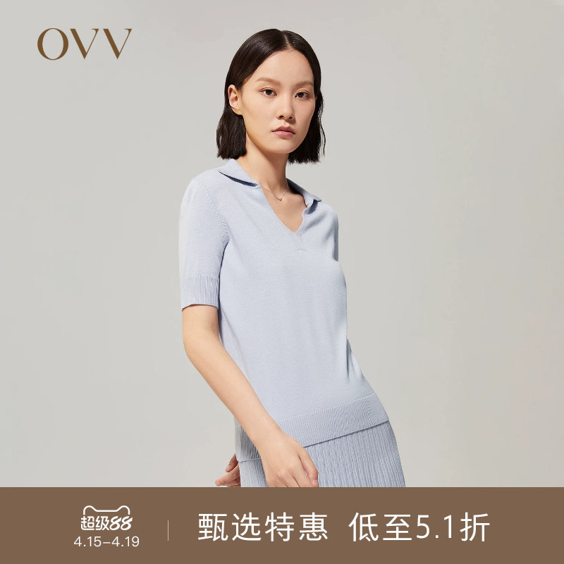 【爱情而已同款】【可机洗黄金羊毛】OVV秋冬polo短袖针织衫