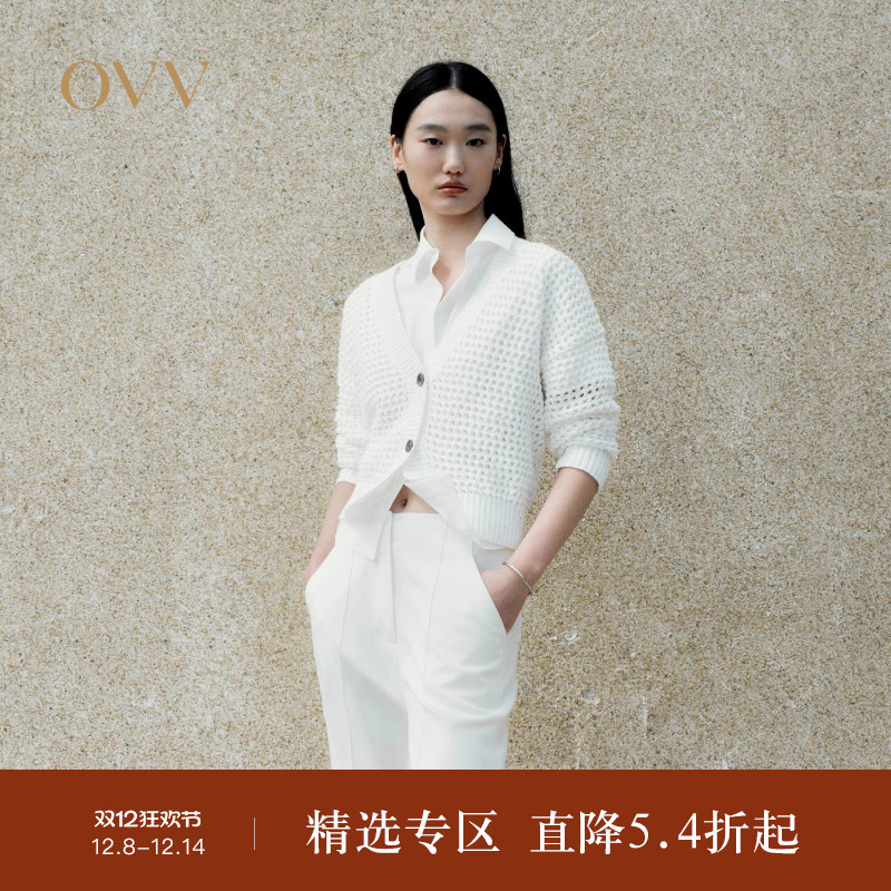 轻松廓形 镂空肌理感 亮片装饰