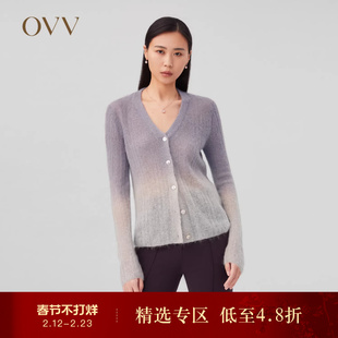 OVVOutlet秋冬新款女装吊染工艺马海毛优雅渐变印花针织开衫外套