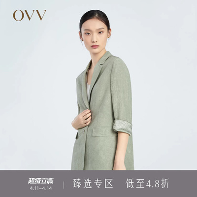 OVV春夏热卖女装两粒扣七分袖压花简洁休闲通勤正式西服外套