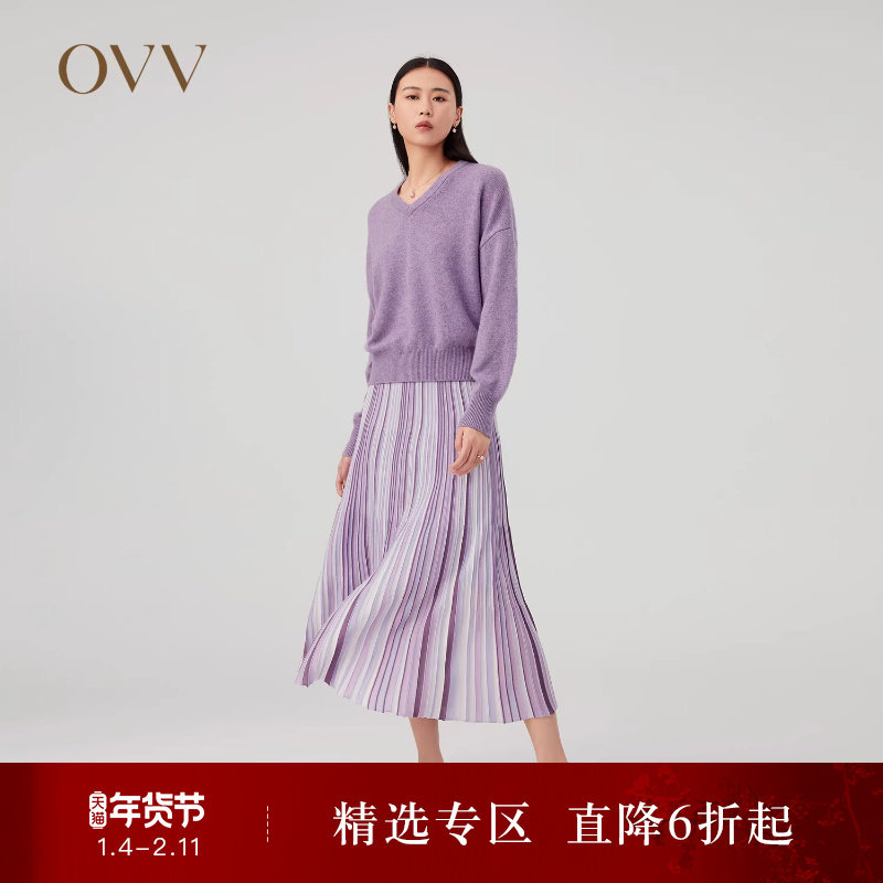 OVVOutlet秋冬新款时尚女渐变设计镶拼百褶羊毛针织休闲半身