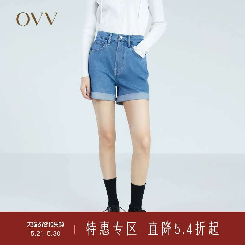 OVV春夏热卖女装意大利进口面料高腰修身翻边牛仔短裤