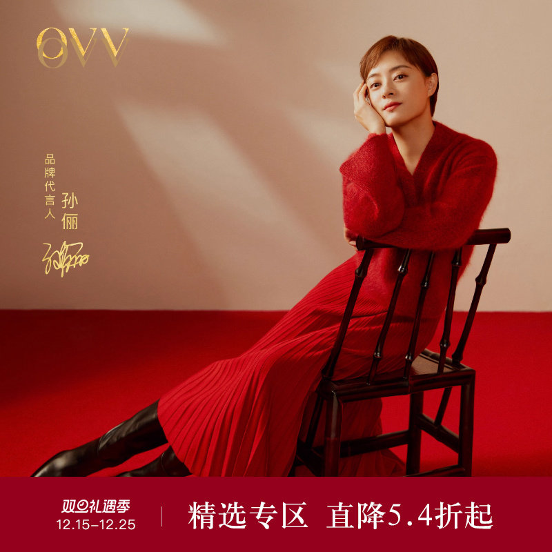【新年红系列】OVV春夏热卖女装黄金羊毛针织百褶半身裙