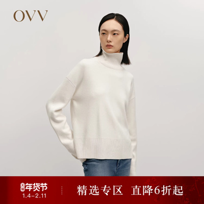 OVVOutlet秋冬热卖女装优雅时髦松弛长袖可翻折高领羊绒衫