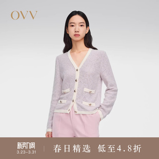 经典 大气优雅V领针织开衫 粗花呢 女装 外套 OVV春夏热卖