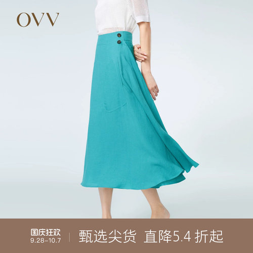 OVV半身裙时髦春夏亚麻