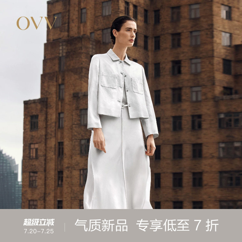 OVV2025春夏新款女装缎面醋酸小翻领休闲通勤直筒夹克