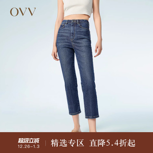女装 OVV春夏热卖 意大利进口棉质中腰牛仔裤 爱情而已同款