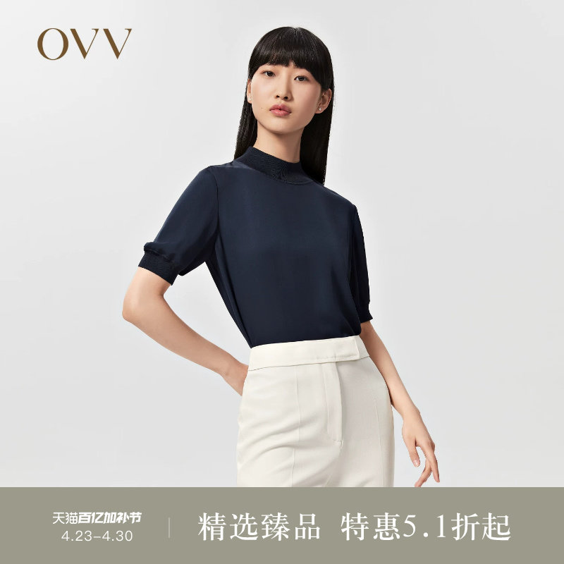 OVVOutlet【重磅真丝】春夏热卖女装19MM双乔针梭镶拼短袖衬衫