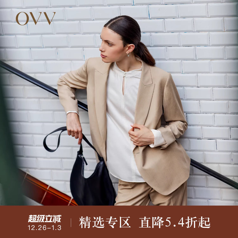 OVVOutlet秋冬新款女装一粒扣戗驳领休闲通勤羊毛套装西服外