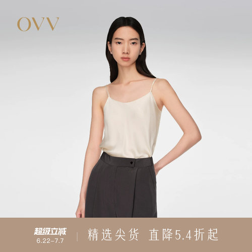 重磅真丝 双根细带 20MM缎面绉