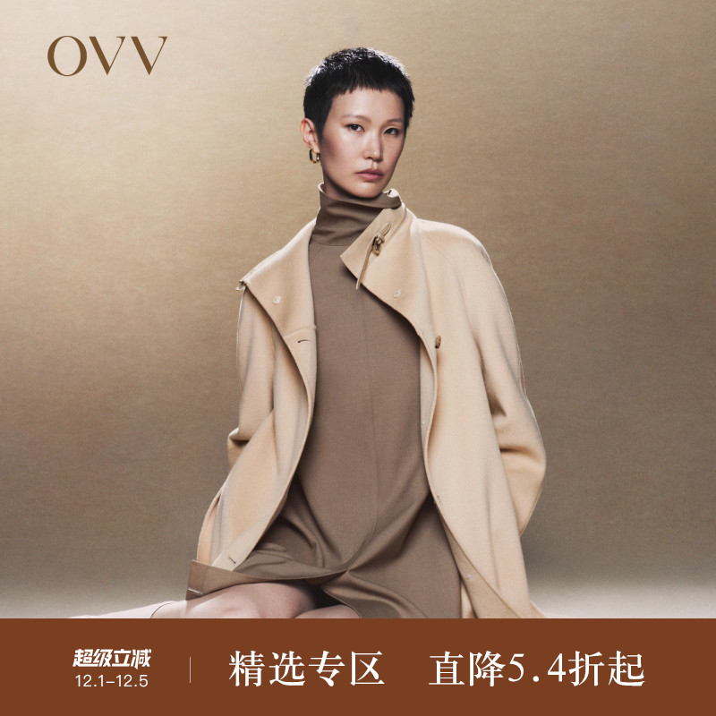 OVV立领中长款秋冬大衣