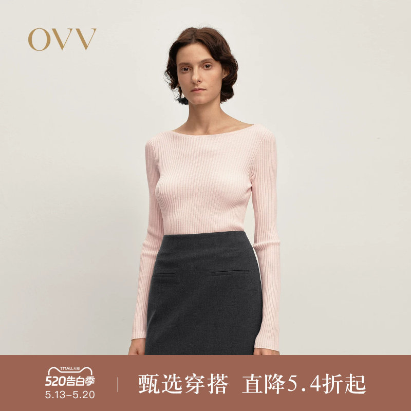 【可机洗羊毛】OVV25秋冬新女基础无缝修身弹力一字领长袖针织衫