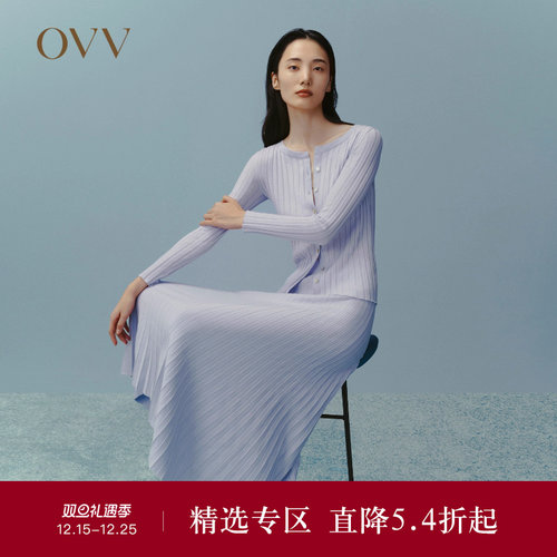 OVV羊毛可机洗针织开衫