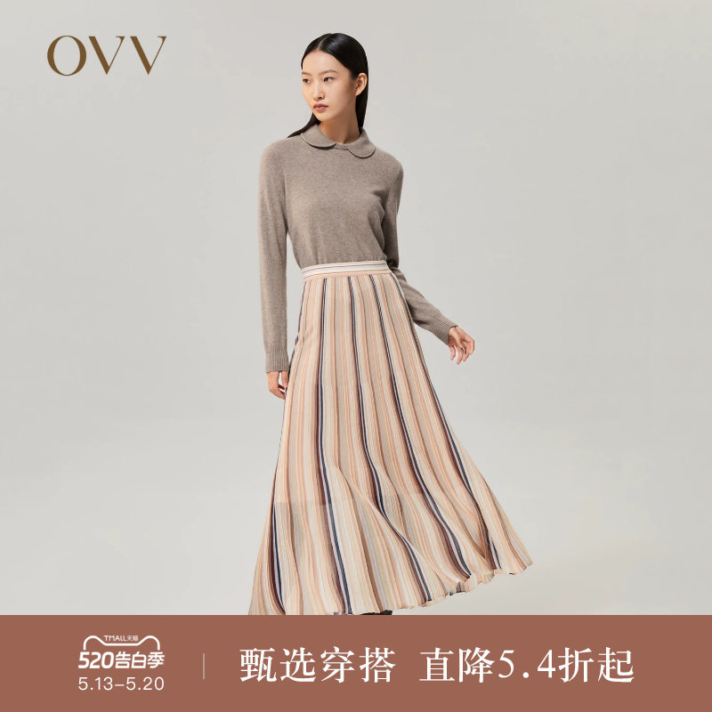 OVVOutlet 秋冬女多色拼接时尚实穿A字型条纹高腰百褶针织