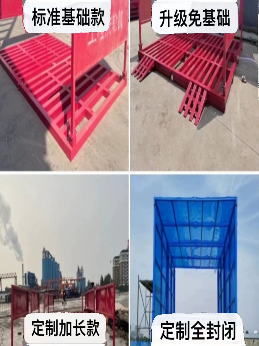 天津建筑工地工程洗轮机洗车机大型洗车槽洗车台全封闭车辆冲洗平