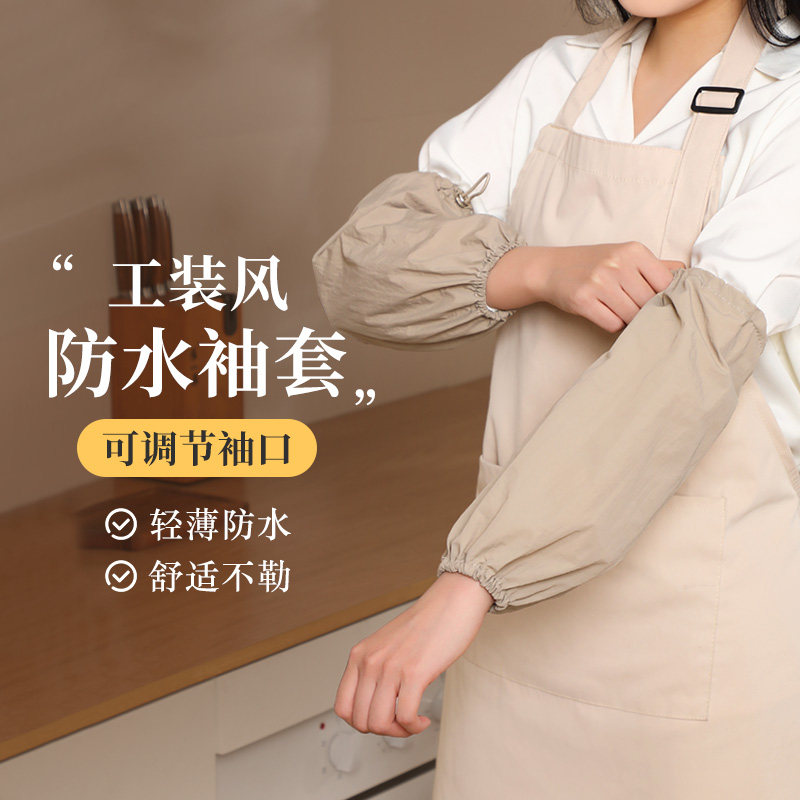 防水防油袖套女厨房专用成人男女通用餐饮园艺师上班工作耐磨护袖