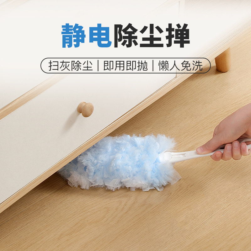 静电除尘掸一次性鸡毛掸子可伸缩家车两用床底天花板灰尘清理神器,家庭/个人清洁工具,除尘掸,淘宝优惠券,粉丝福利购,淘宝优惠卷