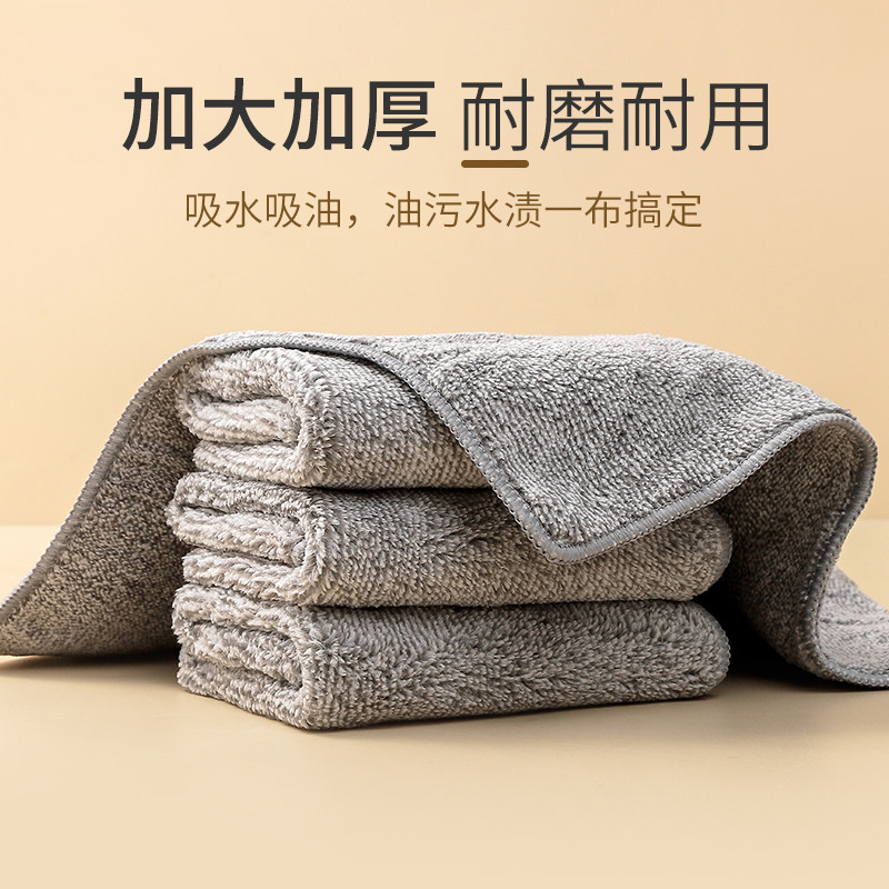 厨房专用加厚抹布吸水不易掉毛家用家务清洁毛巾不沾油易清洗锅布,家庭/个人清洁工具,抹布,淘宝优惠券,粉丝福利购,淘宝优惠卷
