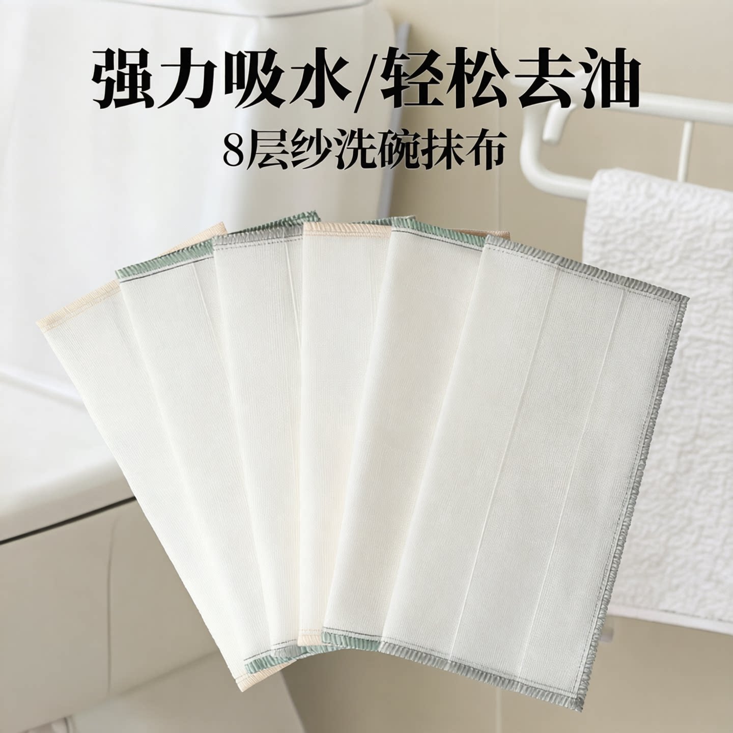 厨房专用8层加厚棉纱洗碗布抹布