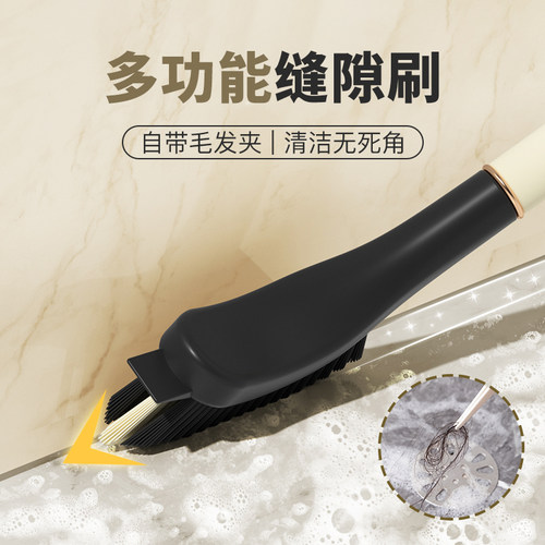 卫生间清洁刷强力清洁长柄缝隙刷
