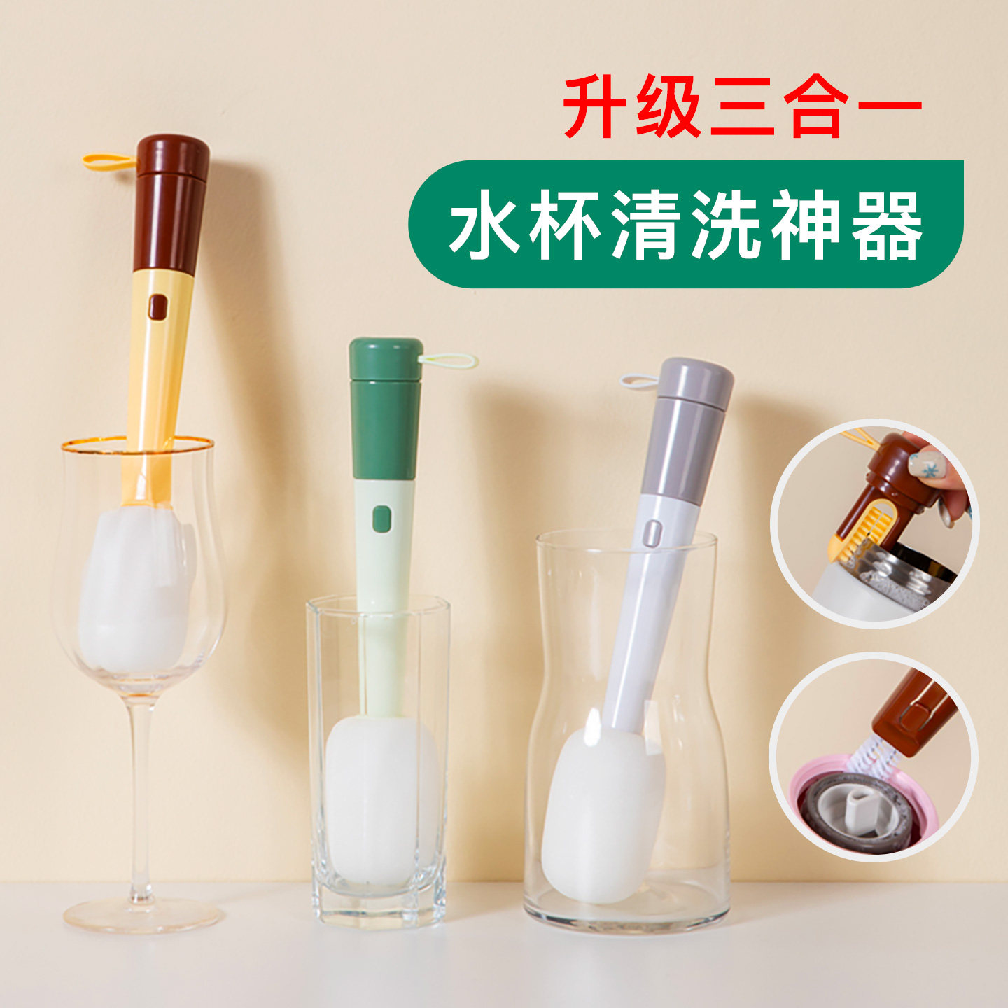 水杯清洗神器三合一多功能杯刷奶瓶刷子便携食品级宝宝婴儿奶嘴刷