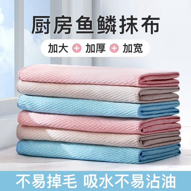 擦玻璃无水印抹布家用加厚正品鱼鳞布吸水不易掉毛不留痕擦镜神器,家庭/个人清洁工具,抹布,淘宝优惠券,粉丝福利购,淘宝优惠卷