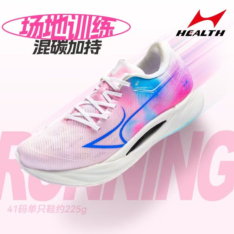 海尔斯KM3C+跑步鞋2024新款男女学生轻便缓震专业体考训练运动鞋