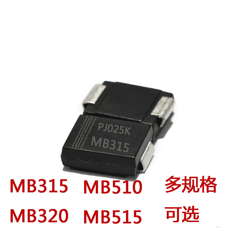 全新肖特基贴片SMC MB315 MB320 MB510 MB515 DO-214AB PJ二极管