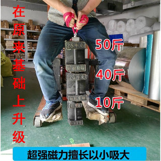 。钕铷强力大磁铁打捞超高强磁铁圆形玩具户外深海水下大吸盘扣挂