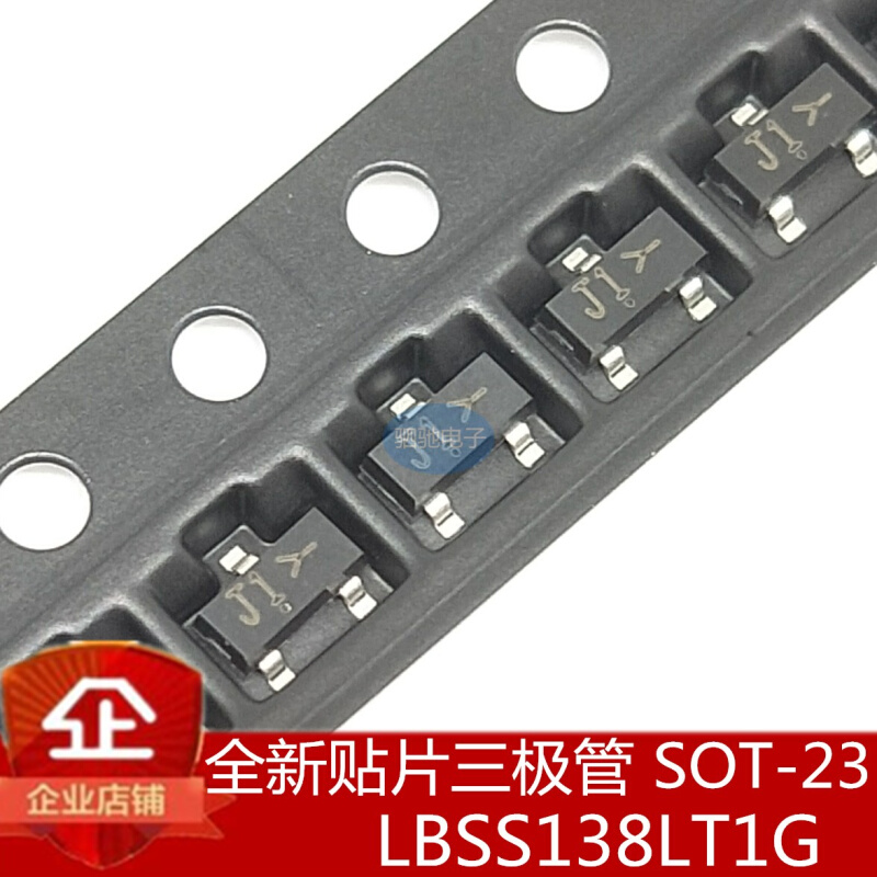 全新 BSS138 印:J1 SOT-23 MOS场效应管BSS138LT1G LBSS138LT1G 手表 配件 原图主图