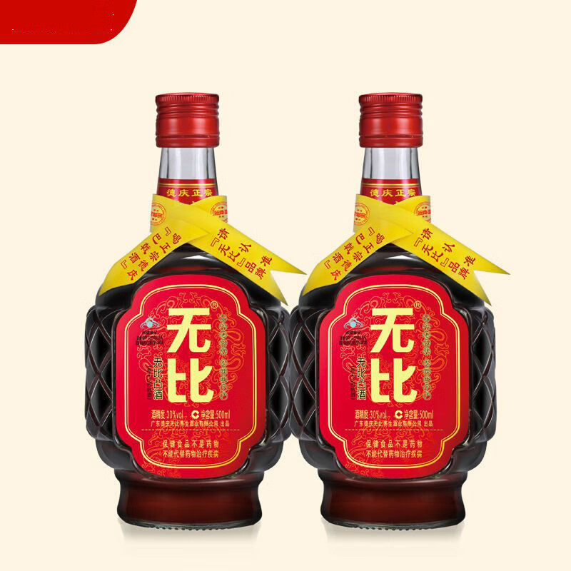 杜仲巴戟酒枸杞药酒滋补酒水低度养生保健酒30度500ml 2瓶 易疲劳