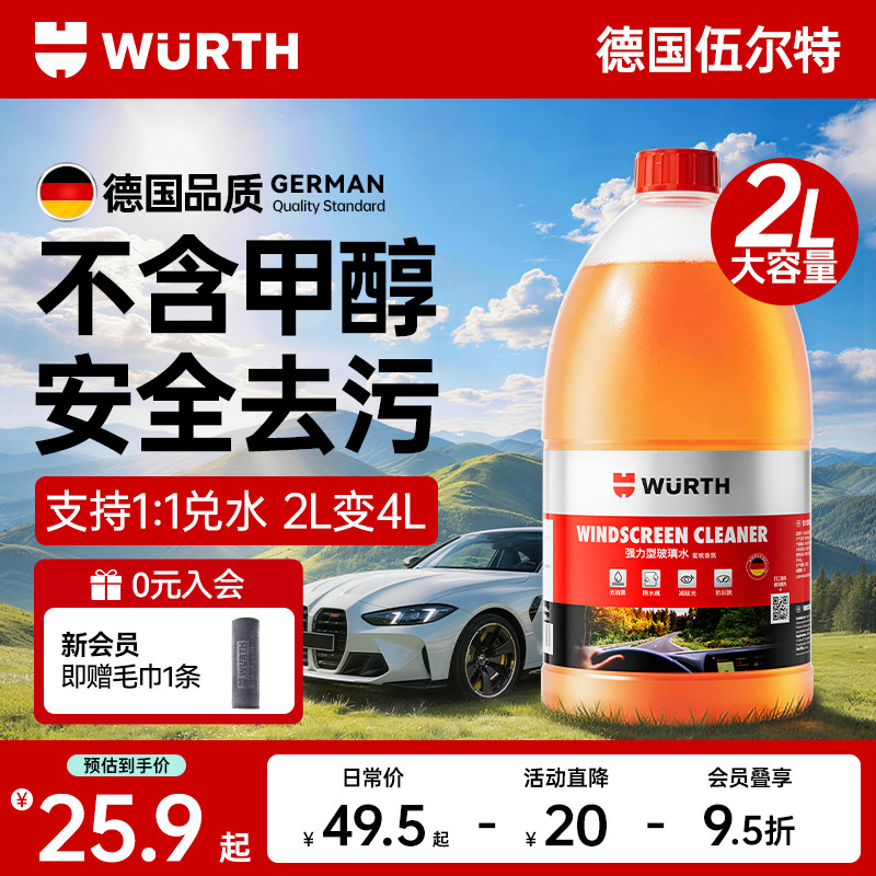 �¹������ȥ��Ĥ����ˮ�ļ�ͨ�á�0�㡿ǿЧȥ�۽ྻ�޺ۡ�1ƿװ��  25.9Ԫ