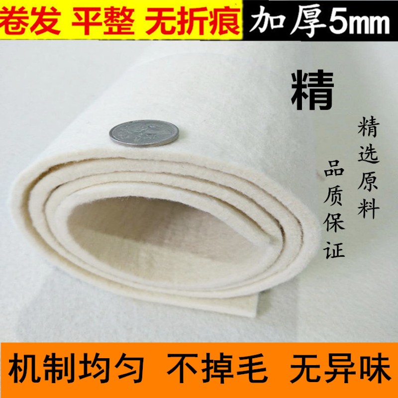 书画毡垫纯羊毛毡写毛笔字初学者桌垫书法国画墙用U绘画毯灰黑白