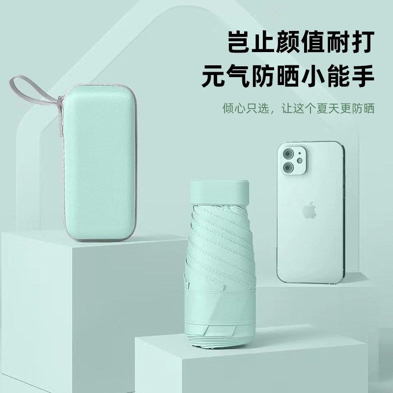 五折伞防晒防紫外线扁迷你太阳伞晴雨两用女便携遮阳雨伞扁伞轻便,居家日用,伞帽,淘宝优惠券,粉丝福利购,淘宝优惠卷