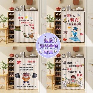 无门鞋柜柜子门帘免打孔杂物柜遮挡帘2025新款滑轨式卡通励志帘子