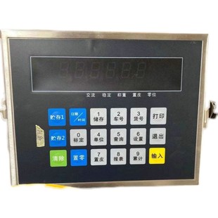 XK3168数字式电子仪表/数字地磅显示器替代柯力D2008称重显示器